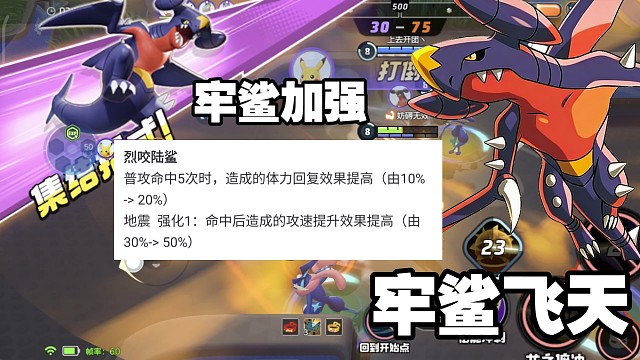 试玩加强后的牢鲨竟然遇到宇宙第一神速路卡高手，直接被带飞！【国服】