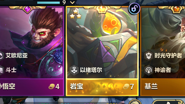 好消息：三星岩宝 坏消息：三星女枪