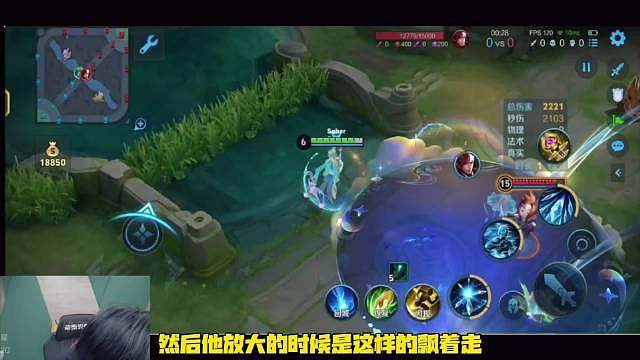 长生直播讲解王昭君FMVP皮肤小构思 长生说皮肤设计更加注重手感 王昭君大招释放期间的行走动作有所改