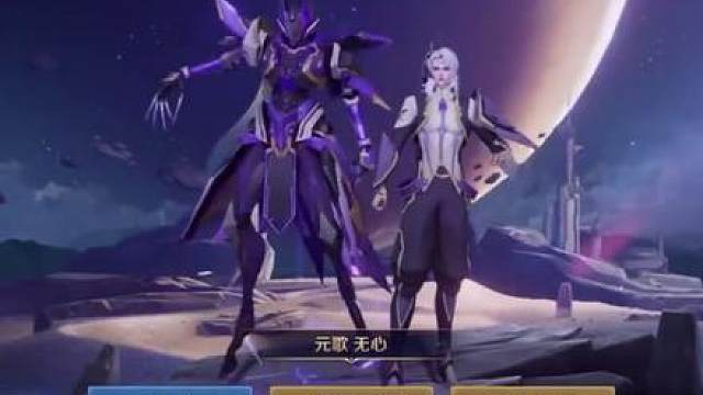 这次不要再留下遗憾啦！！元歌6元源梦皮肤将于明日更新后正式开启限时一周返场，后续将不再直售返场哦