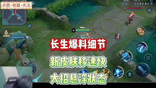 长生体验王昭君fmvp皮肤【长夜焕生】，建模依旧美爆，手感音效特效感觉都不错！我等不及要上手体验了 