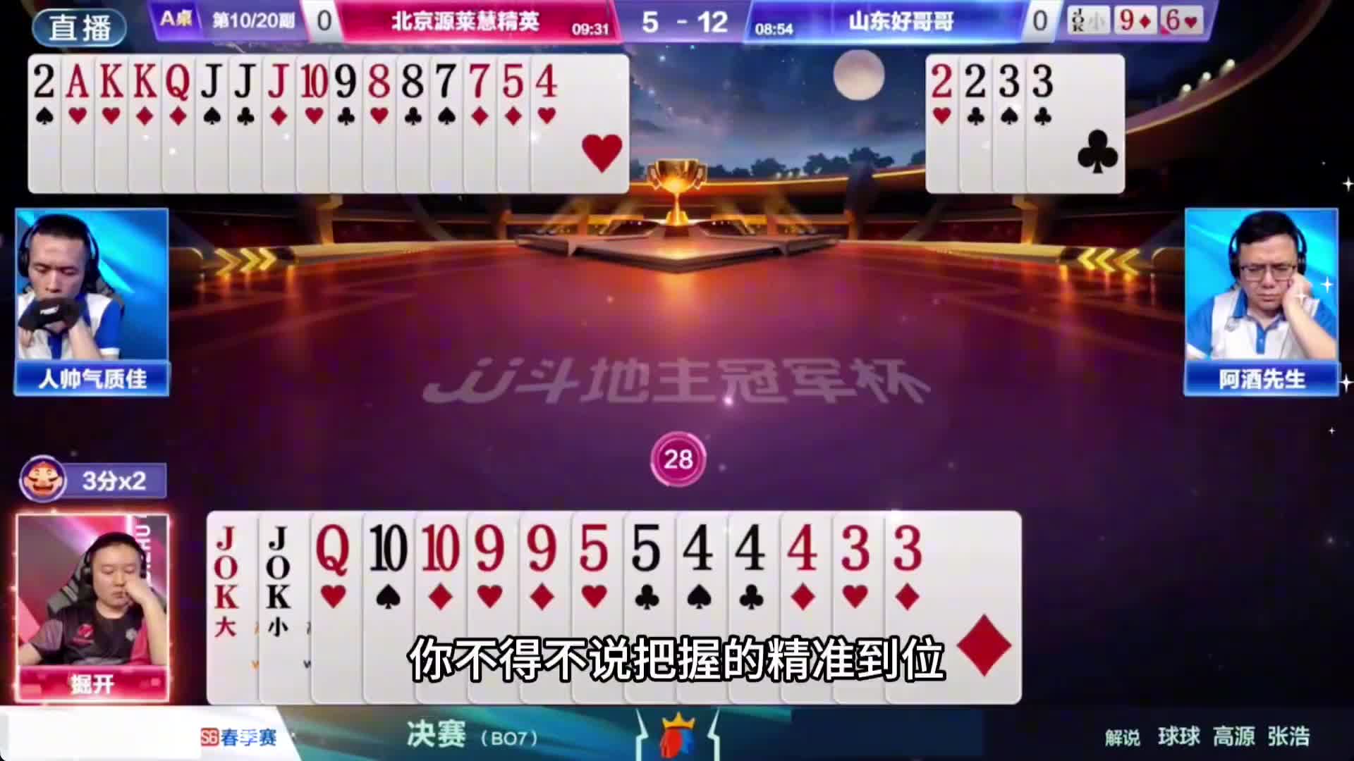 史无前例最胆肥大贪官