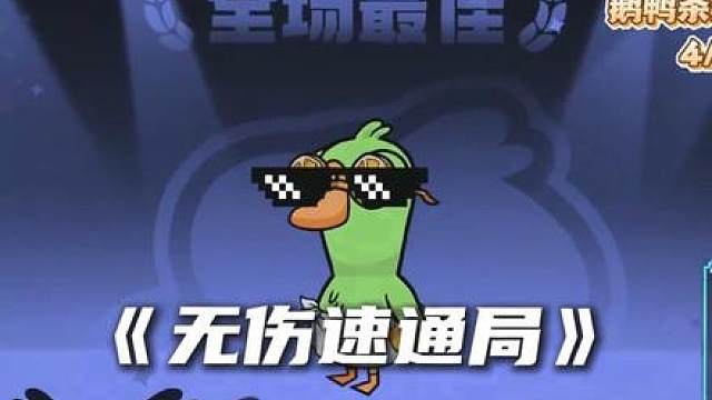 布谷鸟一个蛋不被踩怎么做到？ 这些下蛋的地方一般人发现不了！分享给你的鹅友一起玩布谷鸟吧！