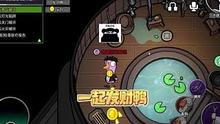 鵝鴨殺新模式