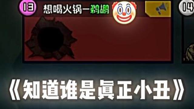 鹈鹕的花语是隐忍