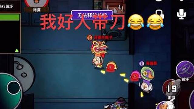 我好人带刀，你什么身份