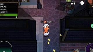 鵝鴨殺：模仿者怎么玩？