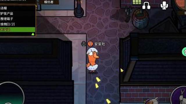 鹅鸭杀：模仿者怎么玩？