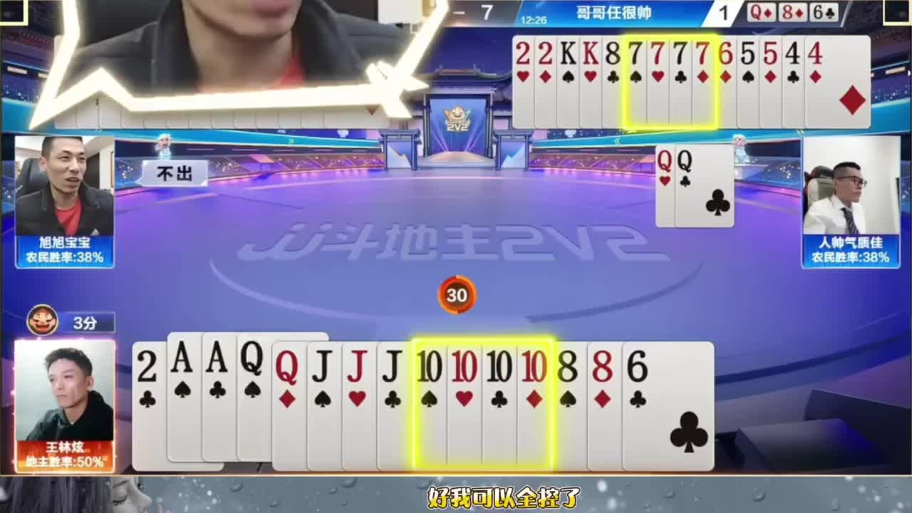 这对圈是不是得让一手啊