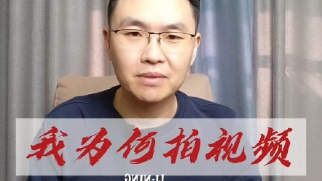 我发布了一个新视频，快来围观吧！