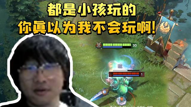 Ning直播展示猛犸扭头大直呼：都是小孩玩的 你真以为我不会玩啊！