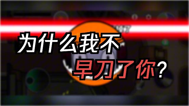 （鹅鸭杀手游）警长首秀！竟被鹈鹕吞