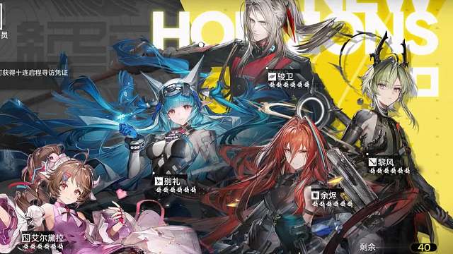 明日方舟终末地刷初始有说法的