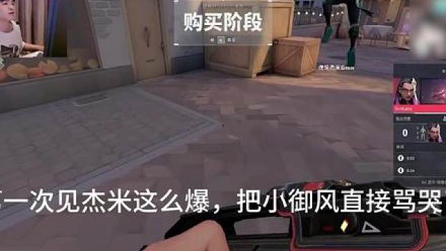 第一次见杰米这么爆