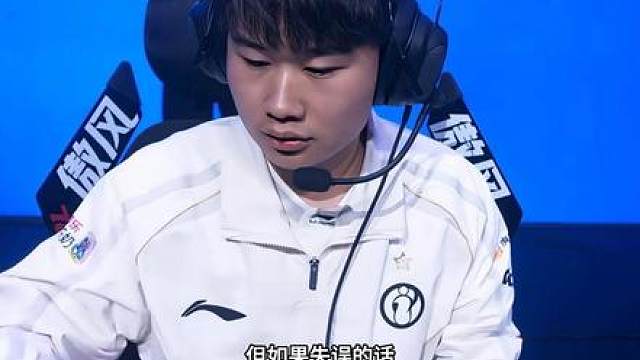 Theshy看小wei逆天连送2波被翻人麻了，送了一次4杀一次5杀，指出wei老毛病不能这样玩！