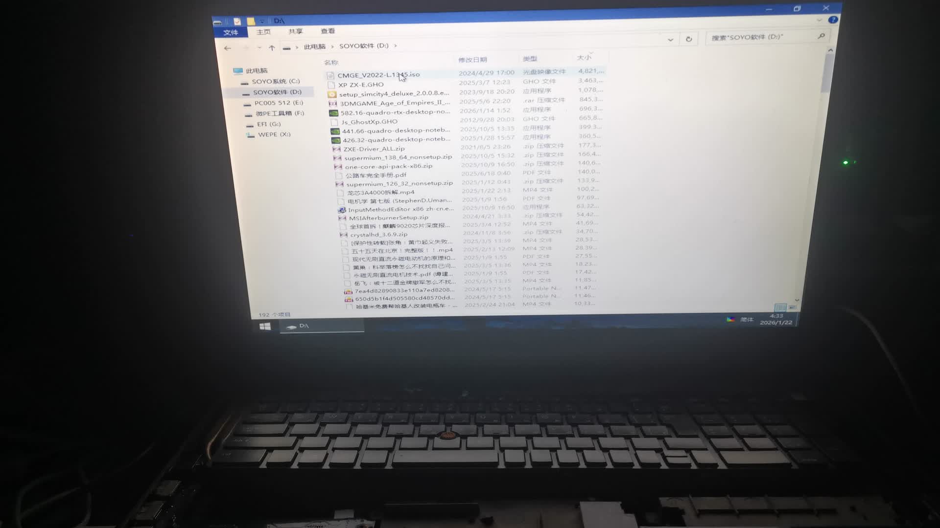 【图吧日常】笔记本换显卡打驱动10