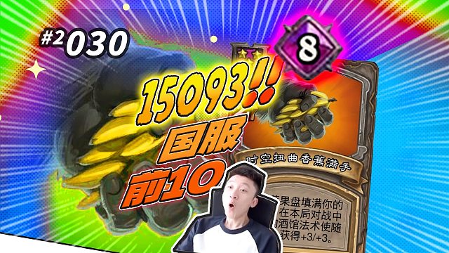 【龟甲吃鸡还是需要动脑子】万5也能游龙嘛K神
