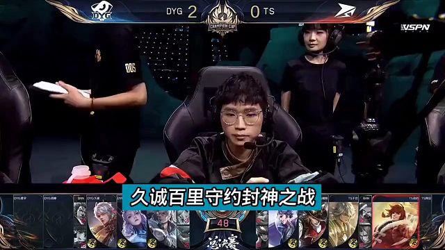 久诚百里守约封神之战，世冠总决赛第三局久诚拿出百里守约，以超高命中率震惊全场，解说直言天下守约共十斗