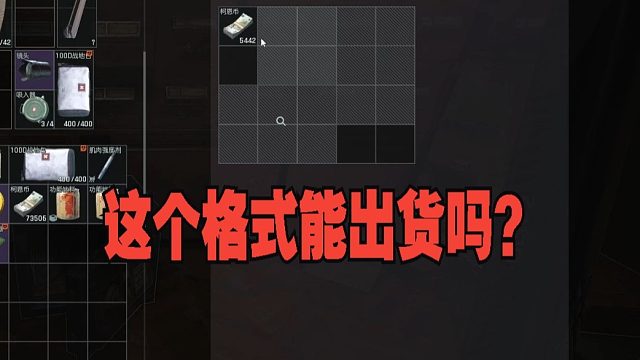 强封机场超爽8杀，U191玩起来真爽啊！