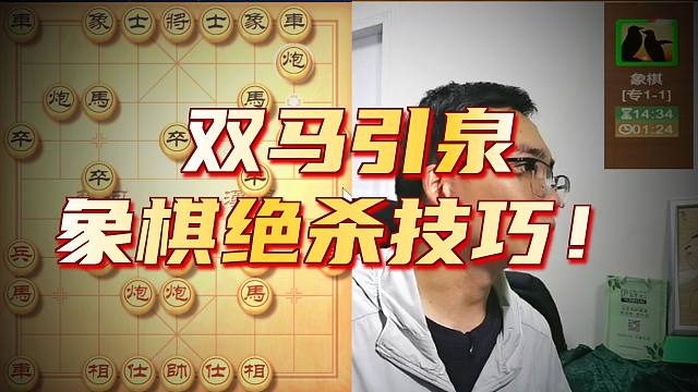 曹岩磊双马饮泉绝杀，太轻松了