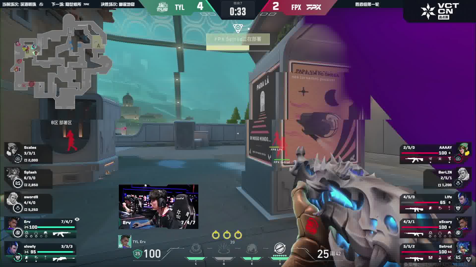 残局二打四！冥狙一穿二！天禄王朝了！！！