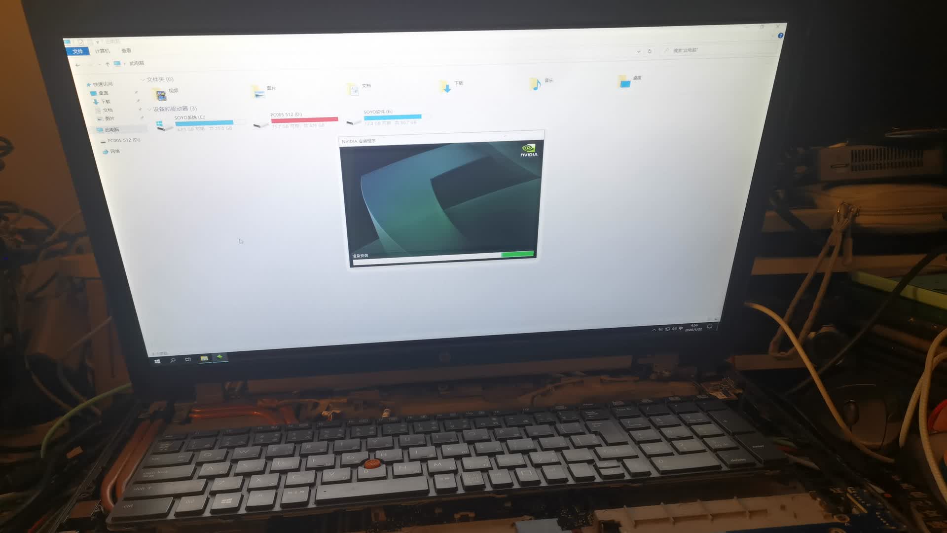 【图吧日常】笔记本换显卡打驱动12