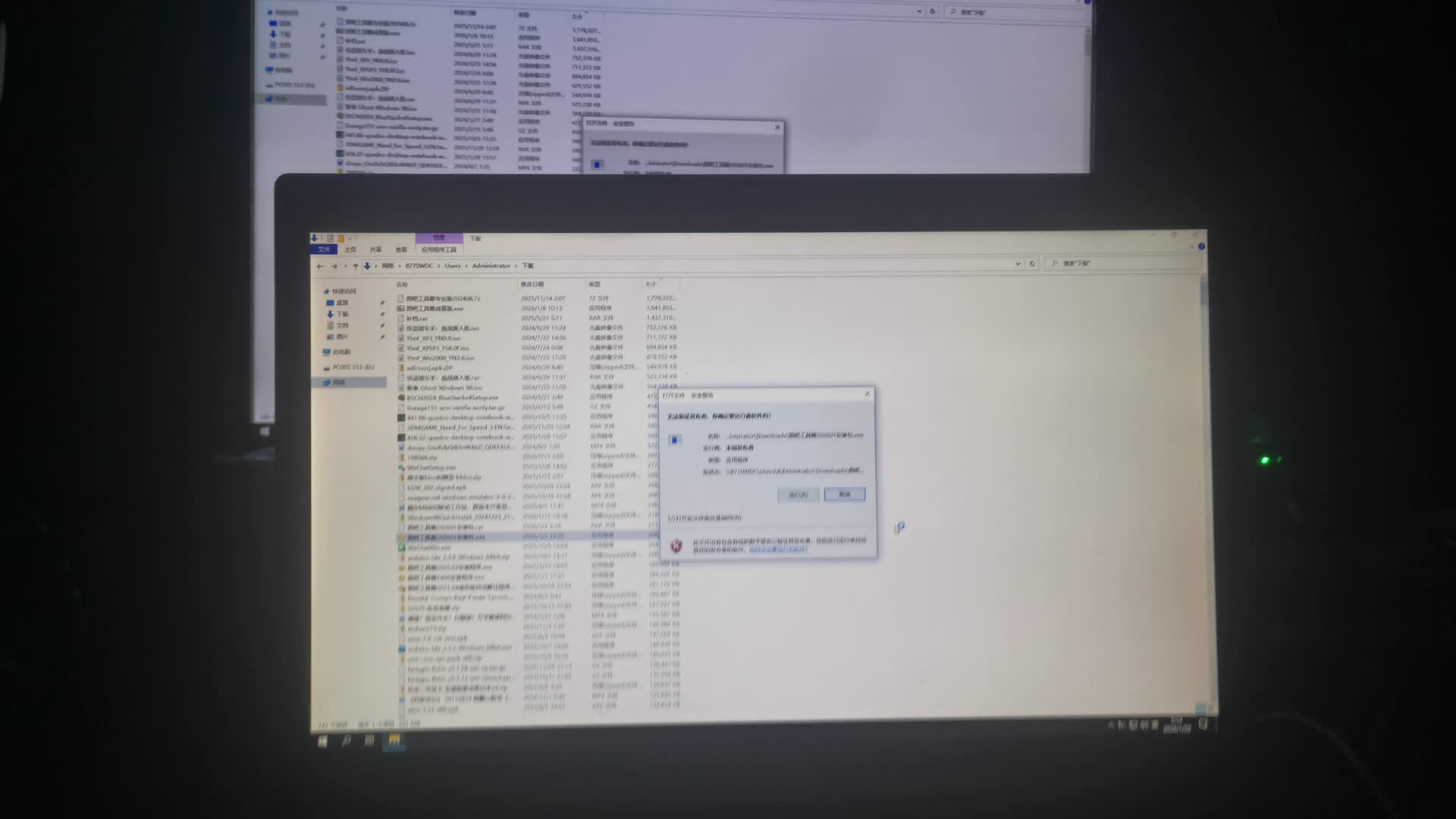 【图吧日常】笔记本换显卡打驱动13