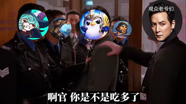 发牌员，解锁弈子的递牌概率真不打算调一调吗？