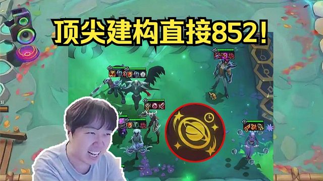 神超：打钱的艾欧打到后期还是爽啊！要钱有钱要战力有战力！！