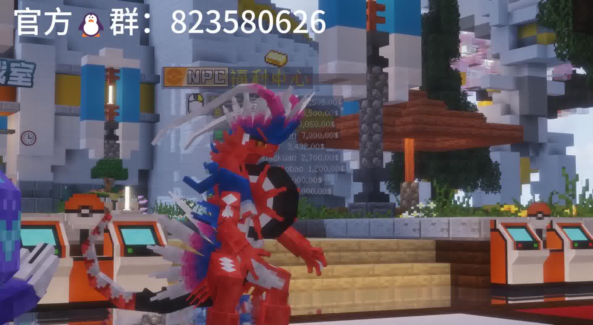 我的世界za宝可梦服务器开荒1.16