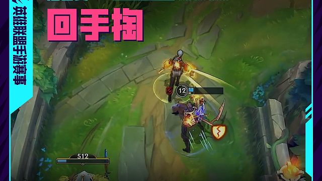 连招带B，伤害破亿！