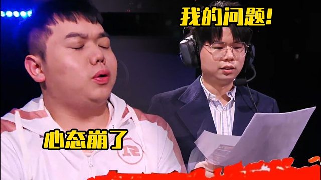 DYG竟然把RNGM三比一了，久哲的哲之轮换彻底蒙了!