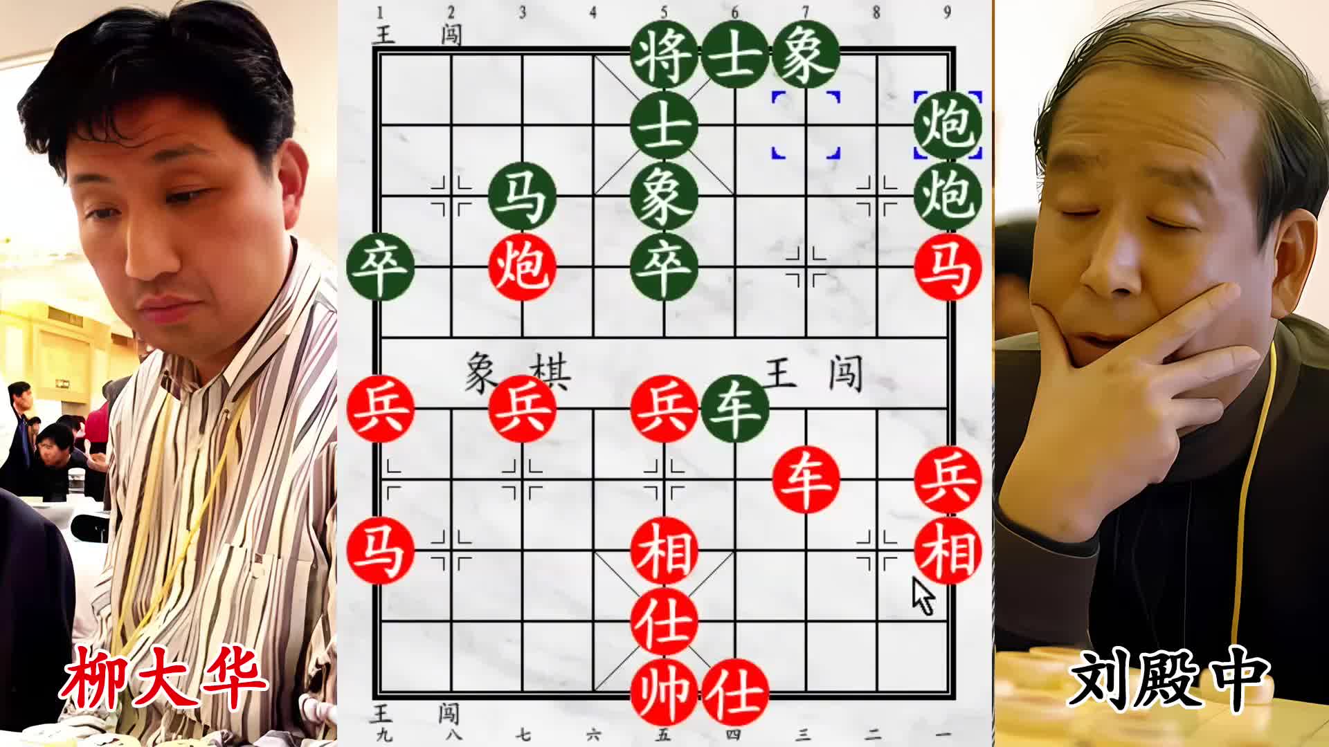 柳大华暗渡陈仓杀中兵，刘殿中抓马亮飞刀！