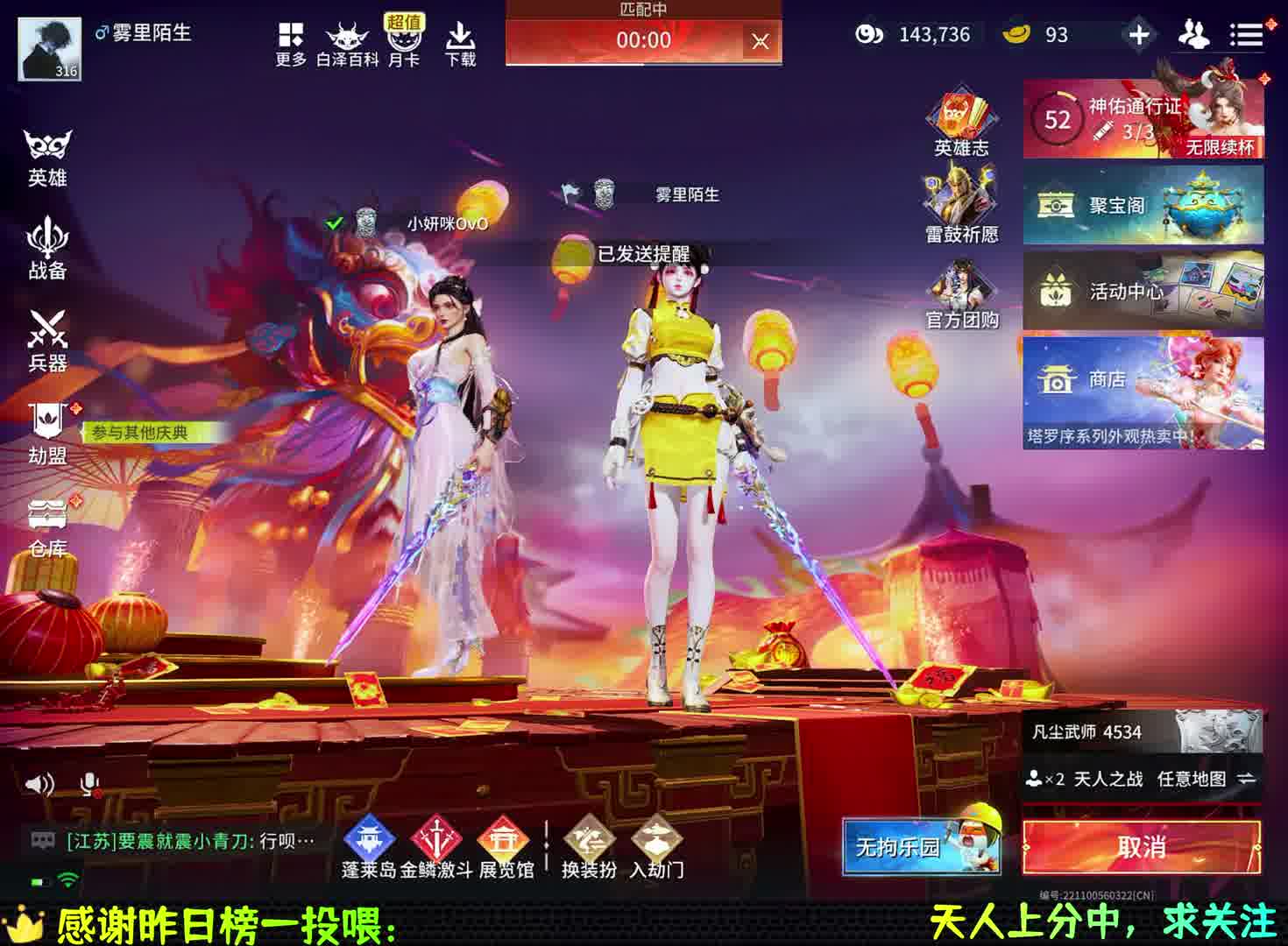 每日挥刀一百次片段1