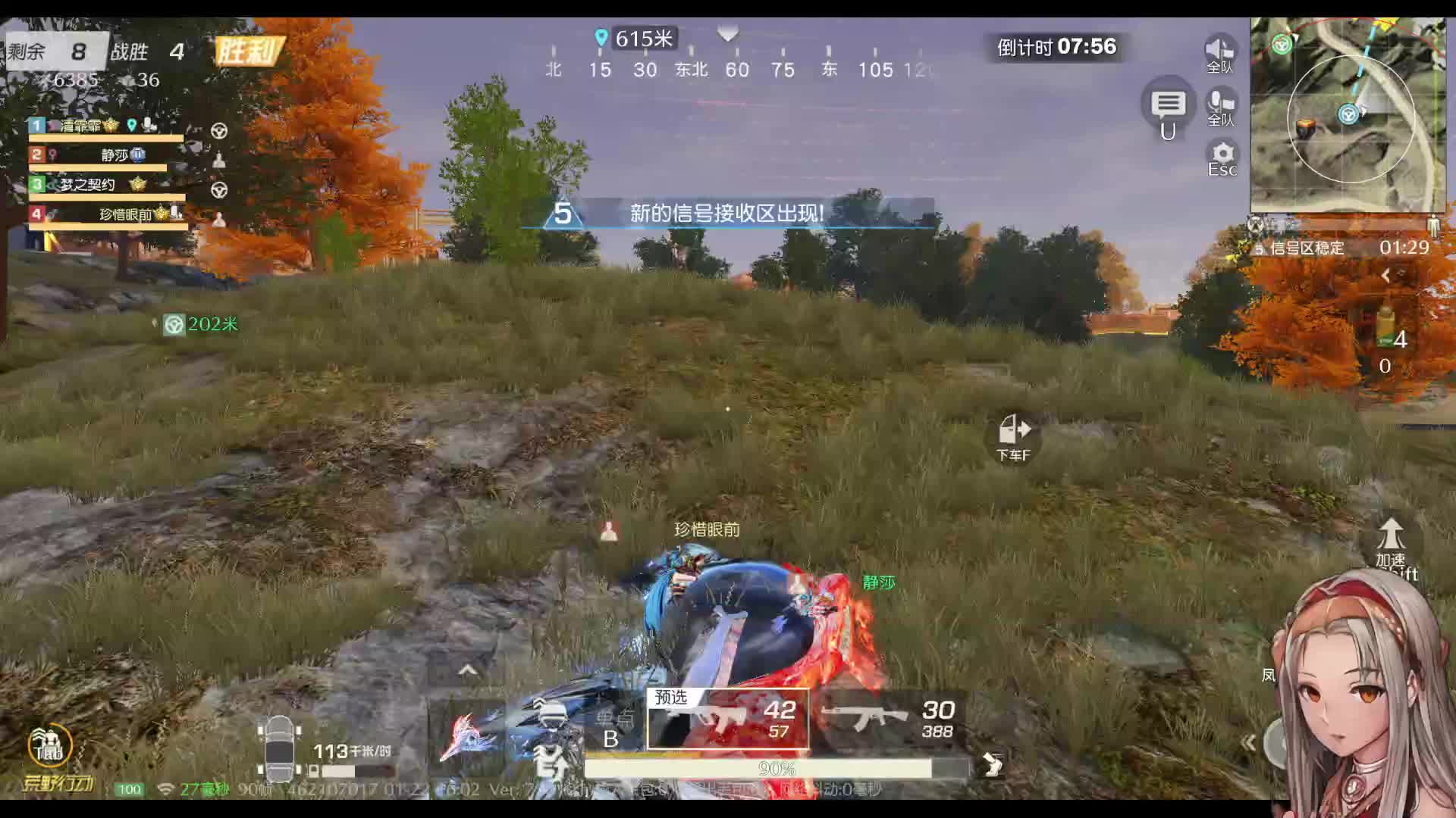 清霏霏游戏视频