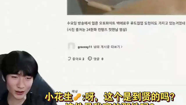 看起来花生比老公还要瘦，怎么能穿的合身呢