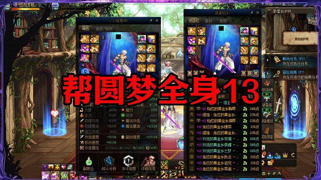 他这样丢13一定有他的道理