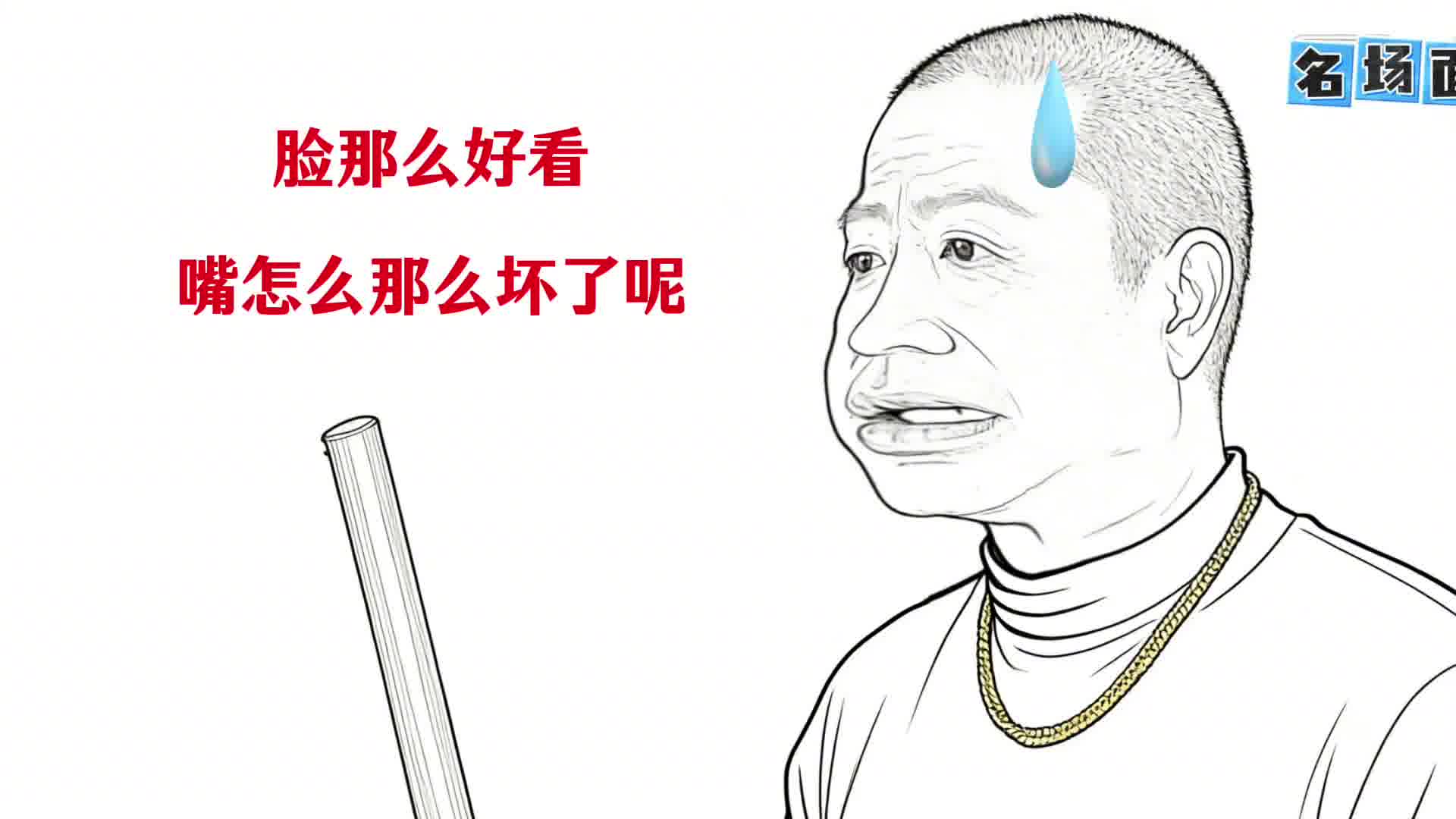 女人喝多了要血命啊 哈哈