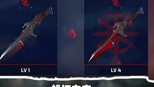 三角洲S8赛季的刀皮情报全面曝光了