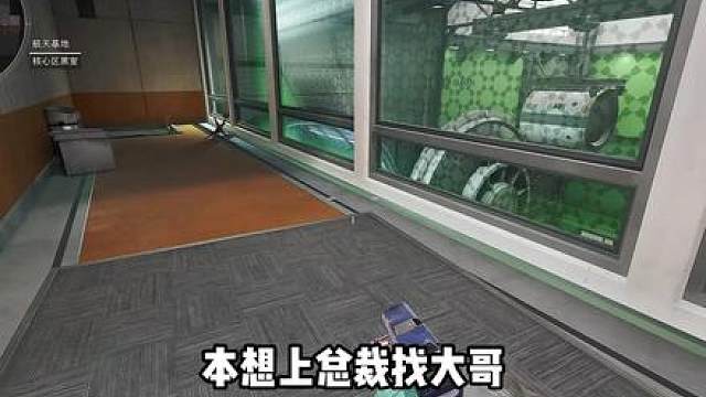 我认的大哥 带我认了个大大哥