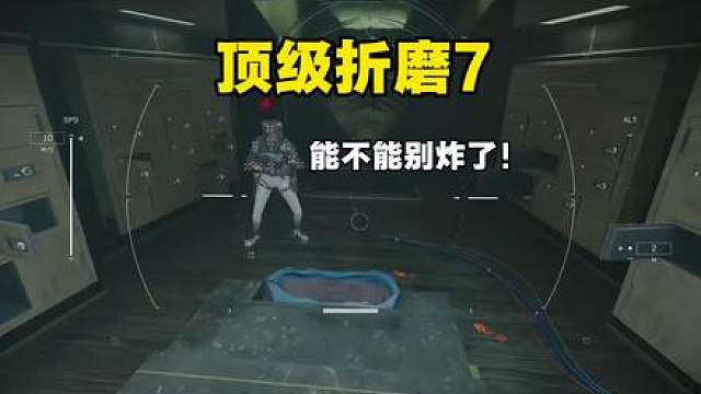 露娜：不是怎么老被炸啊！