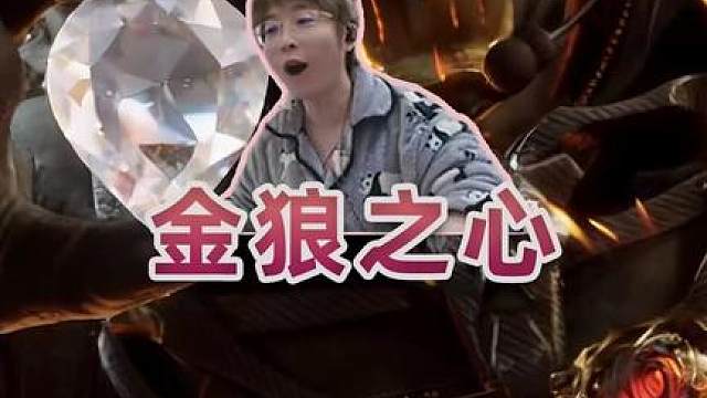 非洲之心9红2500W天肥局！再帮水友拿下最帅红皮金狼！