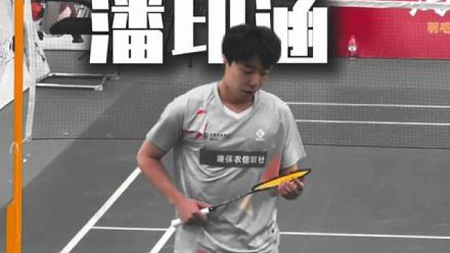 决战到天亮唐山站 河北队一单潘印涵申请出战