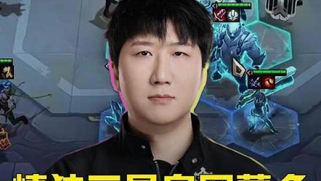 慎独三星皇冠蒙多！这才是云顶真城墙！