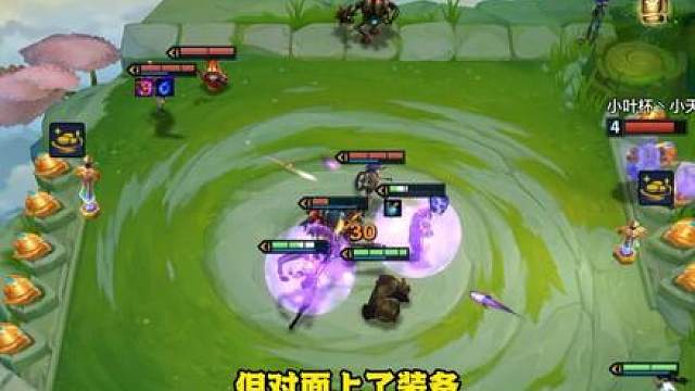 小叶杯死亡之组强度到底有多高