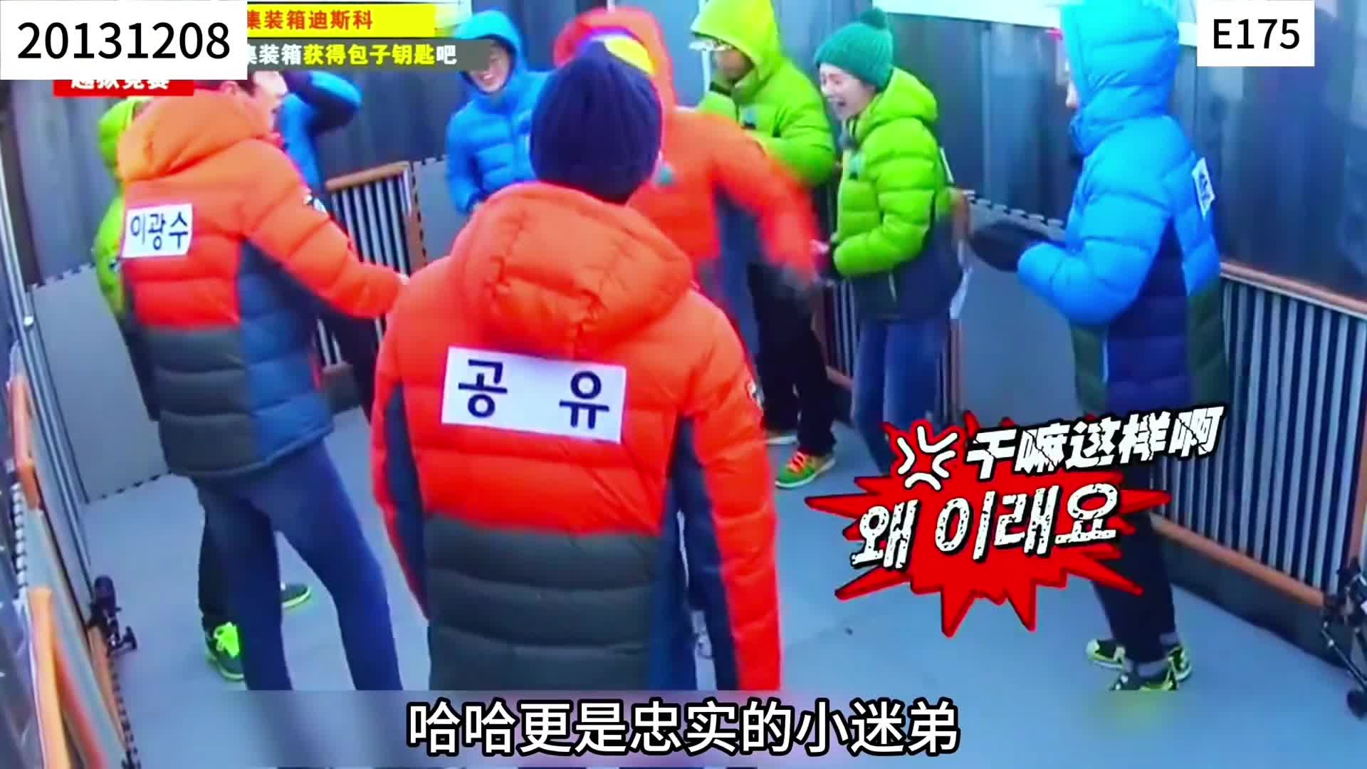 RM投票的项目金钟国就没输过  2