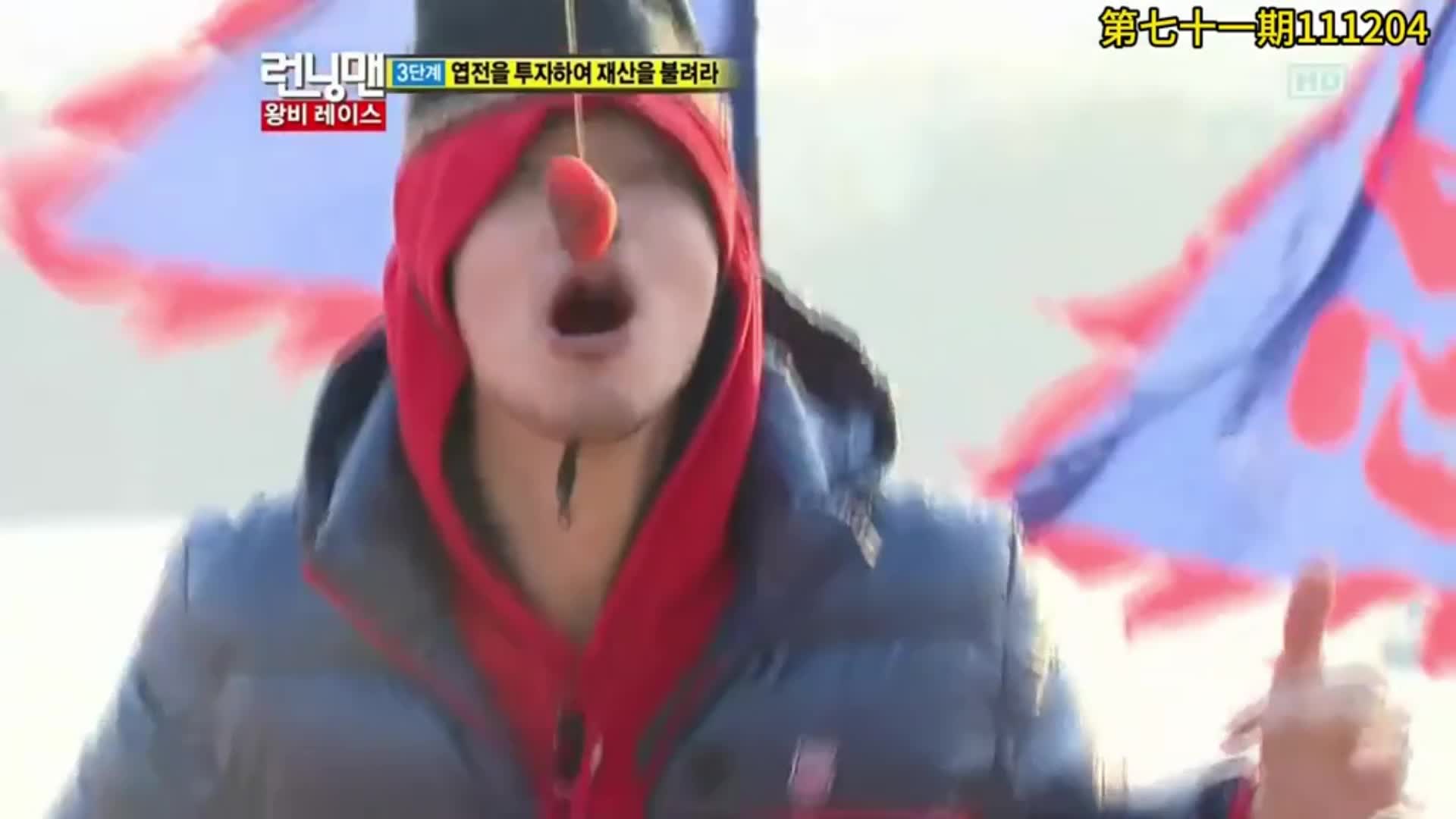 RM每期经典一刻之第七十一期：傻子李光洙的赌注游戏  1