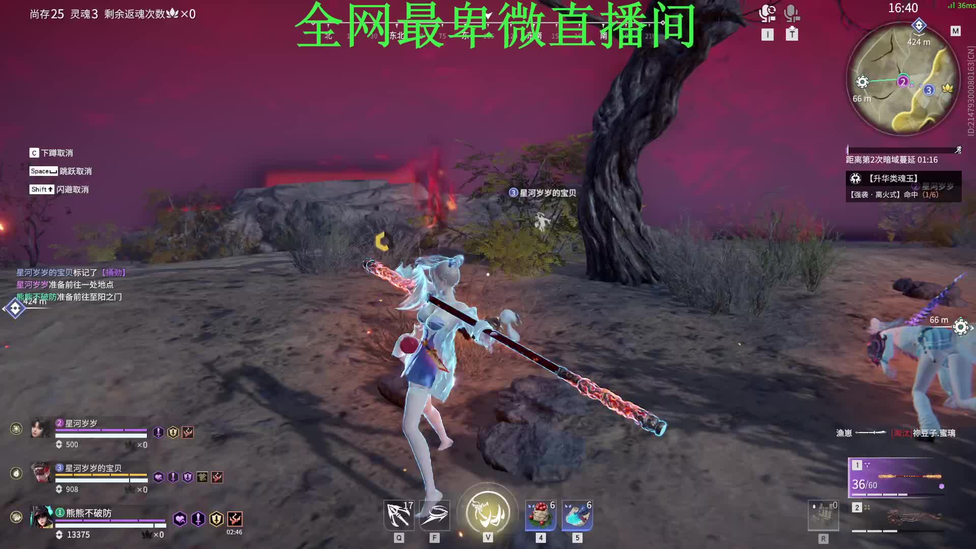 _聚窟州夜里的阴暗红叶队