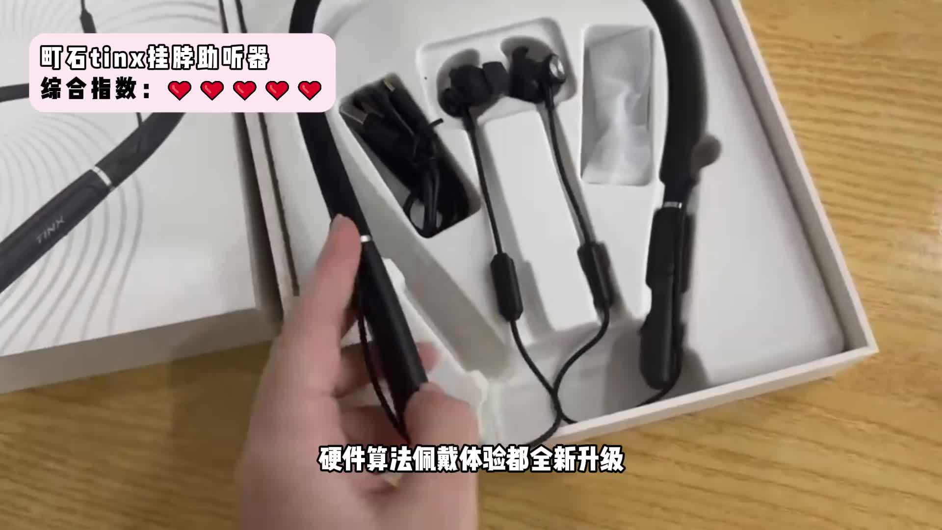 瑞声达助听器靠谱吗？助听器怎么选有什么注意事项？爆款测评PK