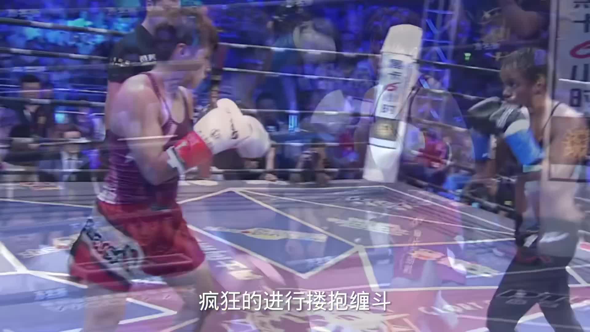 中国搏击女皇最后一秒逆转KO，主持人感动落泪